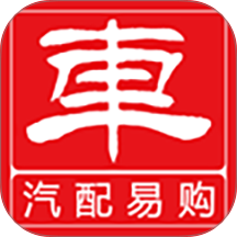 汽配易购网最新版 v1.0.9
