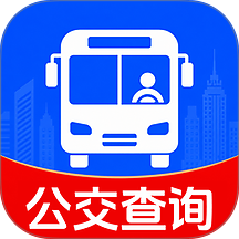 公交车乘车助手最新版 v1.0.1.1002