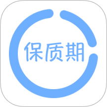 保质期提醒助手最新版 v2.0.2