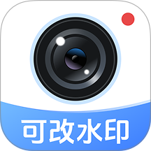 速改水印相机免费版