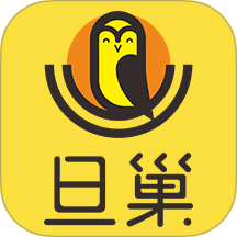 旦巢官方版 v1.4.0