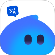 腾讯Hy翻译官网版 v1.2.2