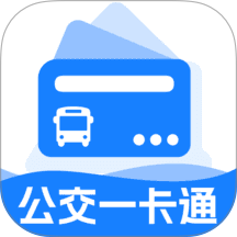 公交乘车地铁出行最新版 v1.0.2