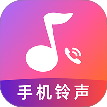 来电铃声免费下手机版 v1.0.2