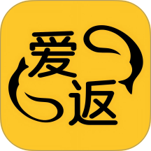 爱返官方版