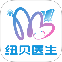 纽贝医生官方版 v1.5.1