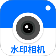 快快水印相机手机版