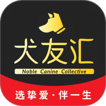 犬友汇官方版 v1.0.5