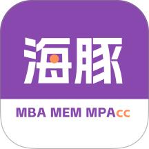 海豚MBA手机版 v2.0.0