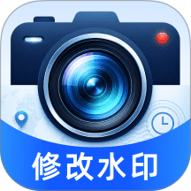 易改水印相机免费版 v1.0.3