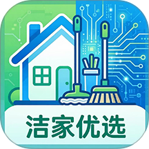 洁家优选手机版