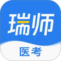 瑞师手机版 v1.3.0