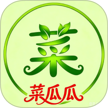 菜瓜瓜官方版 v1.3.02