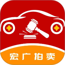 宏广拍卖官网版 v1.0.5