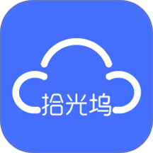 拾光坞云盘官网版 v2.0.0