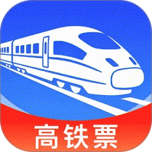 铁路高铁票助手最新版 v1.0.7