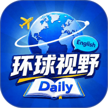 每日双语视野最新版 v1.1.0