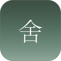原舍一木手机版 v1.1.5