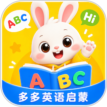 多多英语启蒙官方版 v10.545.0916