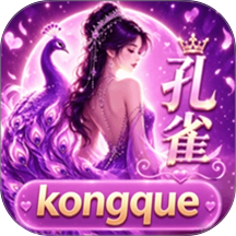 孔雀秀免费版 v1.1