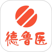 德鲁医最新版 v1.3.0