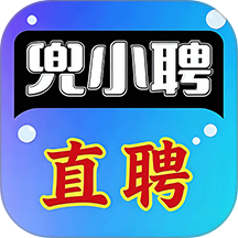 兜小聘官方版 v1.0.2