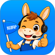 知游驴最新版 v1.0.5