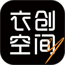 衣创空间最新版 v1.2.3