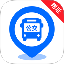 坐公交易出行手机版 v1.0.0