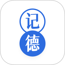 记德单词手机版 v5.61.0
