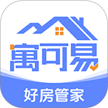 寓可易免费版 v5.9.2