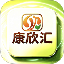 康欣汇官方版