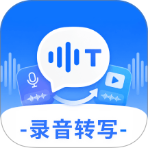 声序语音转文字免费版 vH4.0