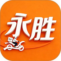 永胜同城手机版