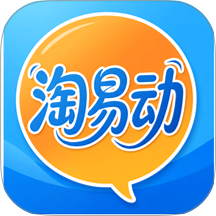 淘易动官方版 v1.2.7