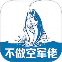 钓鱼渔获助手手机版 v1.4