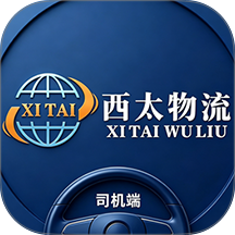 西太智运司机端官网版 v1.0.3