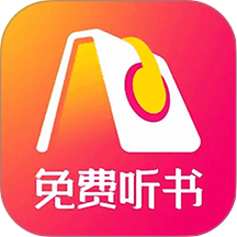 速听免费小说手机版 v1.0