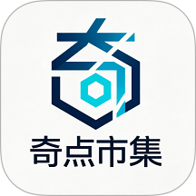 奇点市集最新版 v1.1.1