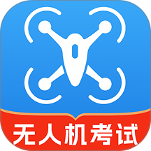 无人机驾照一点通最新版 v1.0.0