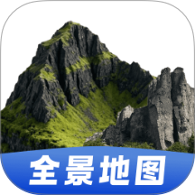 三维全景地图免费版 v1.0.2