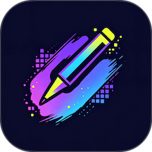 新意绘画手机版 v1.0.1