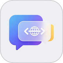 跨语通文翻译手机版 v1.0.1