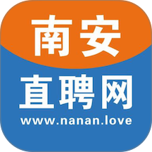 南安直聘网官网版 v3.2.1
