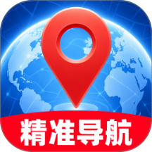 全民即时精准导航官网版 v1.0.0