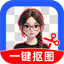 免费抠图修图手机版 v1.0.1
