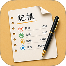 penvo记账最新版 v4.1.5