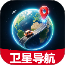 智途卫星导航手机版 v2.1.8.2