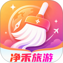 净禾旅游官网版 v1.0.1