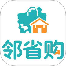 邻省购最新版 v1.0.1